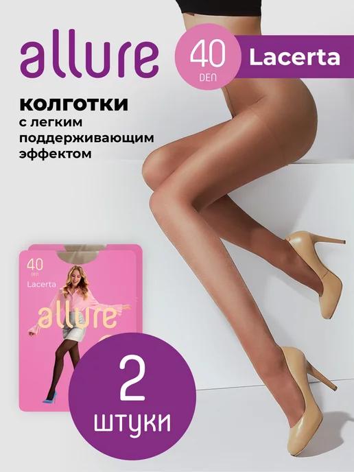 Колготки капроновые Lacerta 40 ден, набор 2 шт