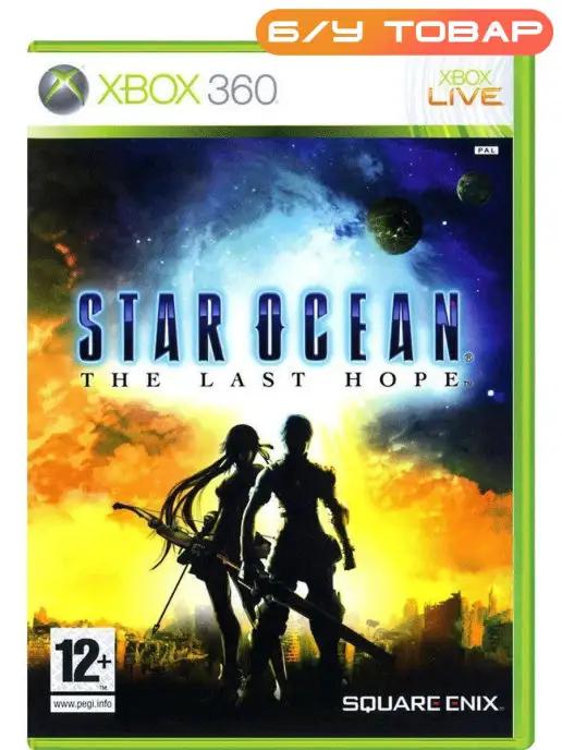 Xbox 360 Star Ocean The Last Hope (английская версия)