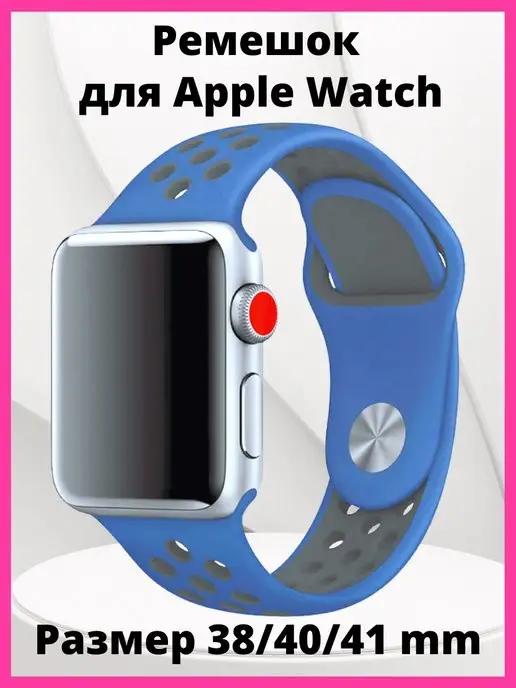 AksPhone | Ремешок Apple Watch 38 40 41 mm Sport