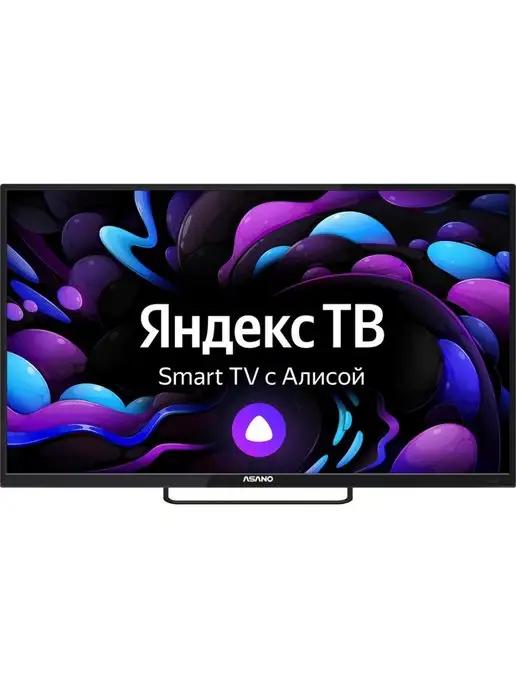 Телевизор с Алисой 32 дюйма HDMI USB 32LH8110T