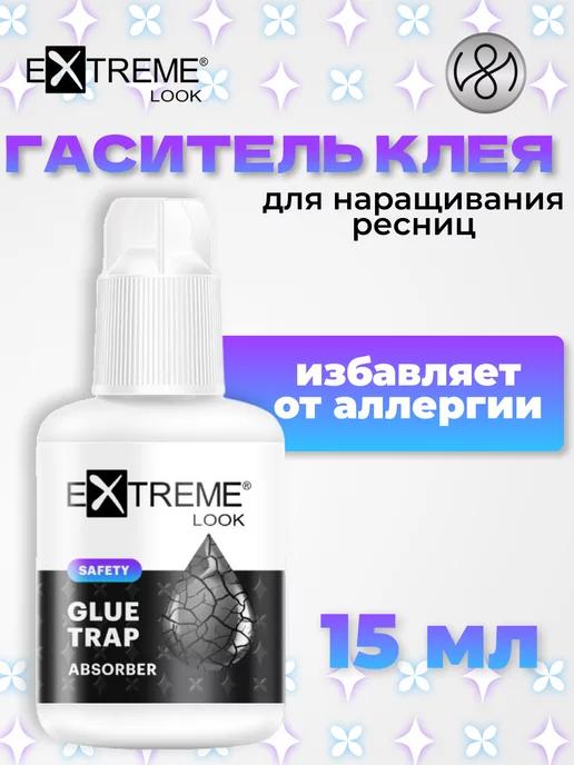 Гаситель клея для наращивания ресниц Glue Trap 15мл