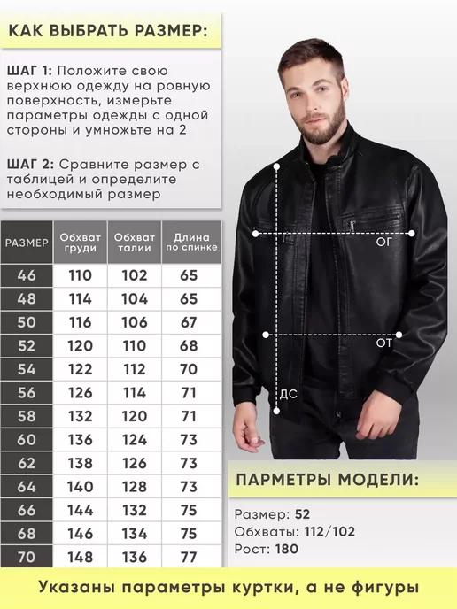 https://basket-05.wbbasket.ru/vol890/part89026/89026312/images/c516x688/4.webp?r=2024-12-22