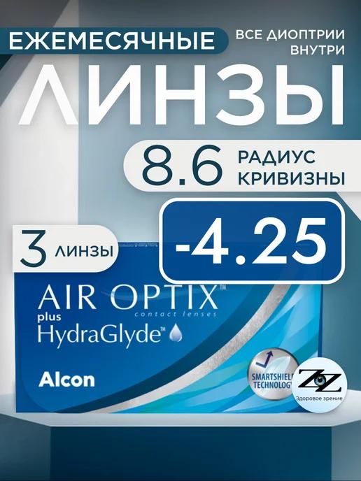 Контактные линзы -4.25 Air Optix Plus HydraGlyde 3 шт, R 8.6