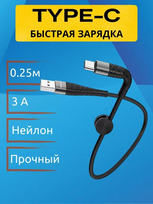 Быстрая зарядка type-c usb для ноутбука и телефона