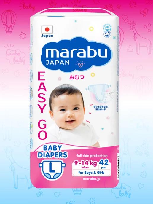 marabu japan | Подгузники детские EASY GO размер 4 L (9-14 кг), 42 шт