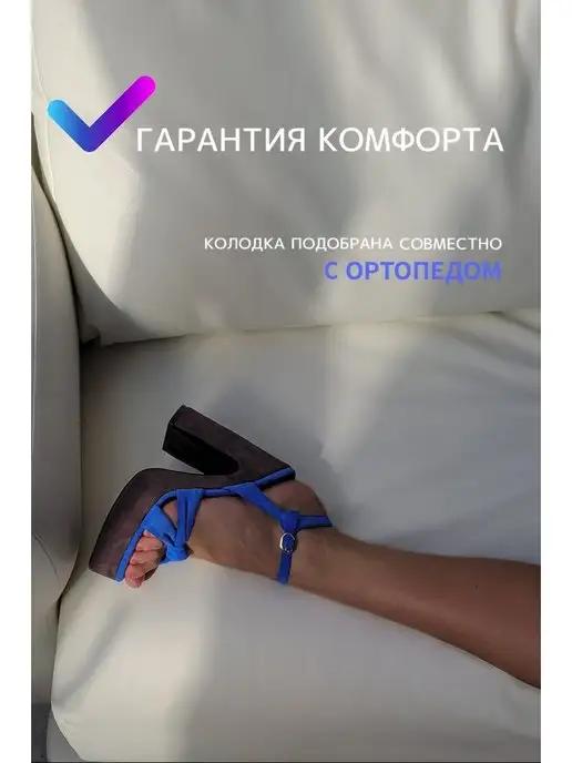 Cherryboom shoes | Босоножки женские летние на каблуке