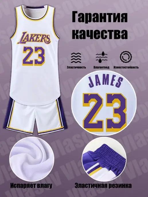 Баскетбольная форма детская одежда для мальчиков lakers