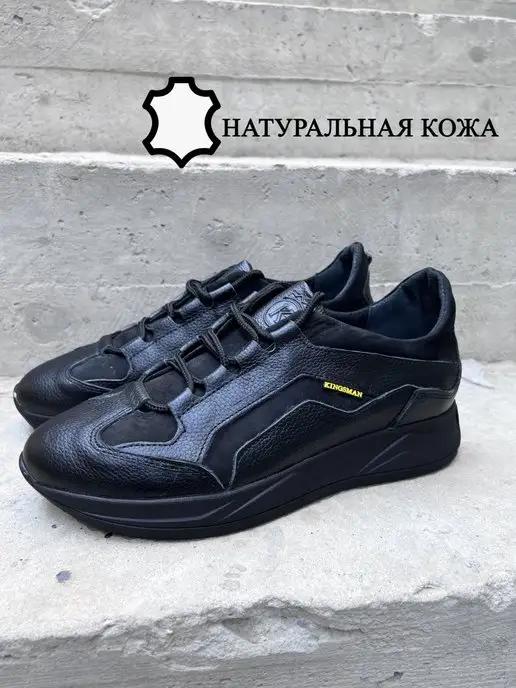 Largo Shoes | Ботинки мужские кроссовки кожаные