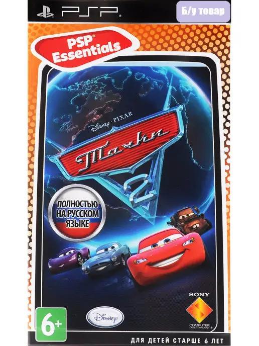 Игра для PSP Тачки 2 (Cars 2)