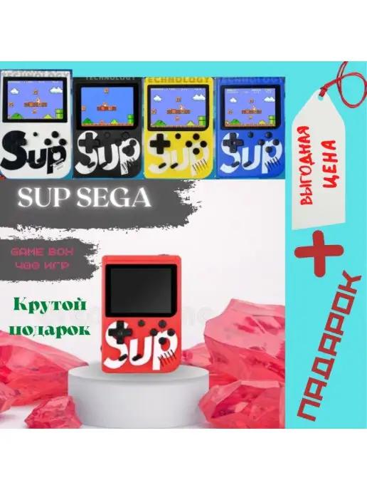 Игровая консоль приставка SUP 400 in 1