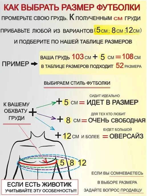 https://basket-05.wbbasket.ru/vol918/part91882/91882000/images/c516x688/4.webp?r=2024-12-22