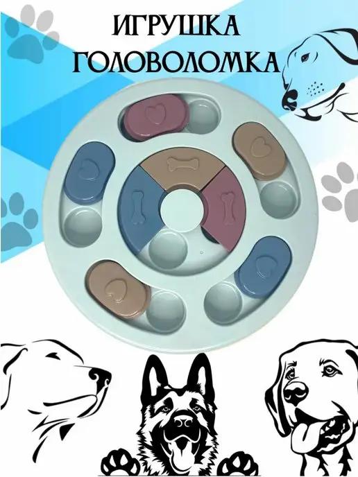 Игрушка кормушка для собак, головоломка ловушка для корма, м…