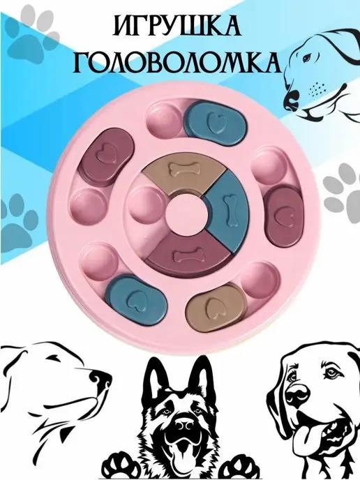 Игрушка кормушка для собак, головоломка ловушка для корма, м…