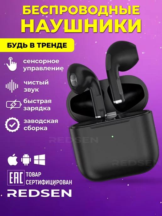 Наушники беспроводные | Беспроводные наушники PRO 5 Bluetooth