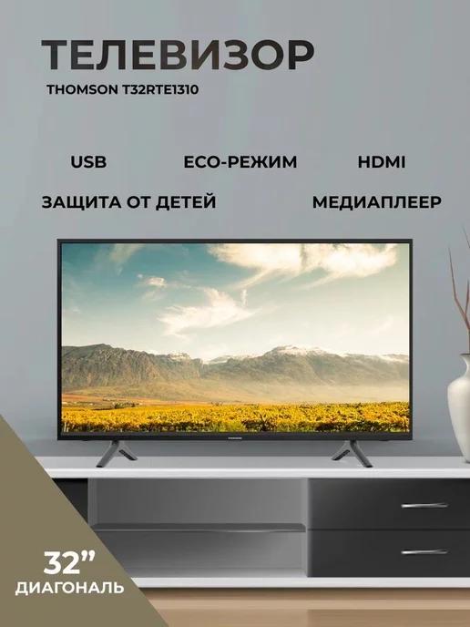 Телевизор LED 32" T32RTE1310