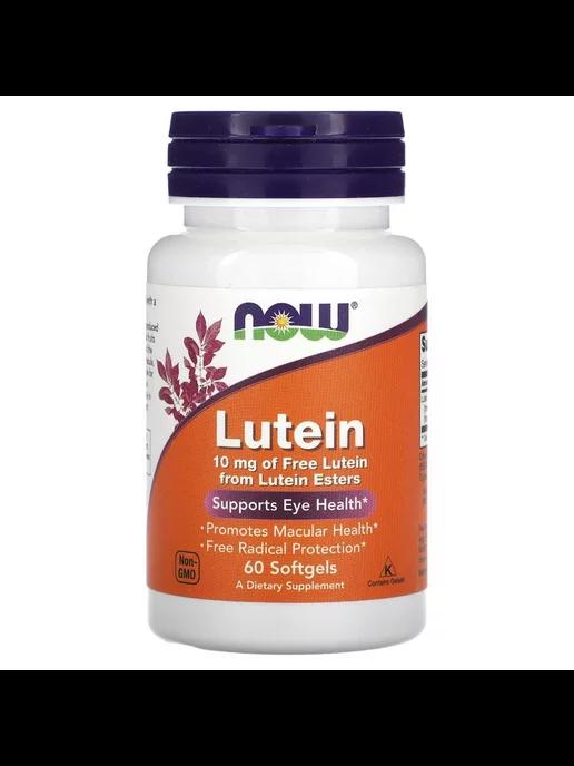 Lutein, Лютеин, 10 мг - 60 капсул