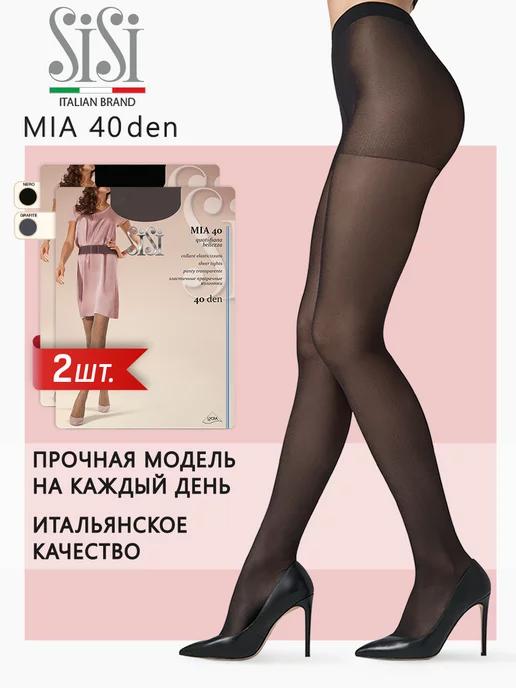 Колготки MIA 40 den классические, набор 2 шт