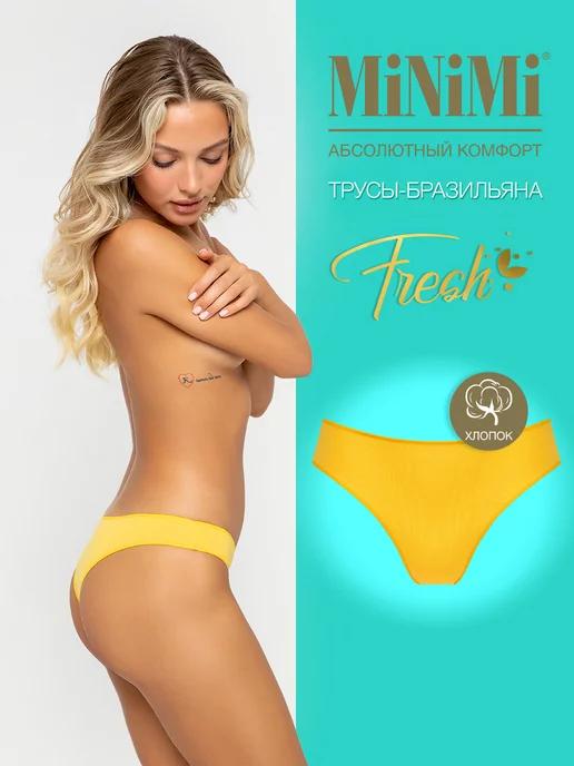 Трусы FRESH MF261 Brasiliana бразильяна цветные из хлопка