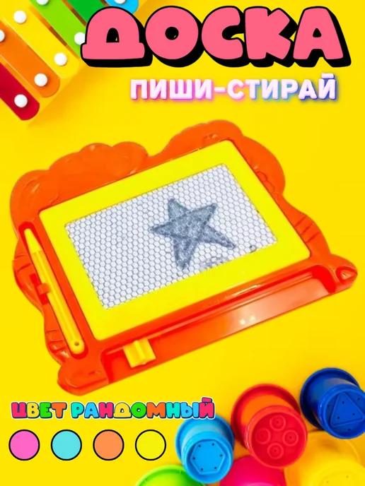 ИгрушкиPlus | Доска для рисования Пиши-Стирай со счетами