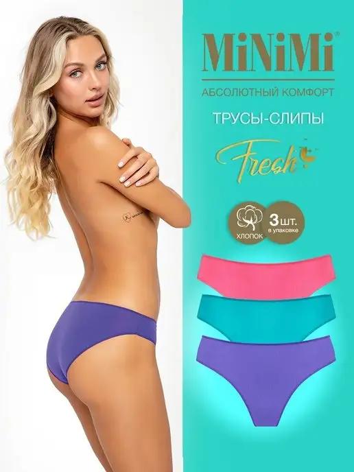 Трусы FRESH MF221 Slip слипы из хлопка 3 штуки