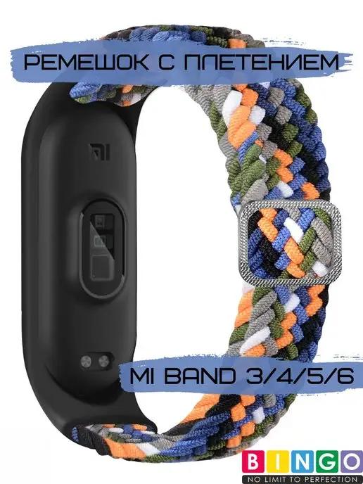 ремешок для xiaomi Mi Band 3 4 5 6 тканевый плетеный