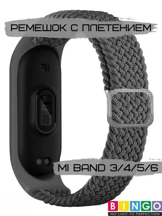 ремешок для xiaomi Mi Band 3 4 5 6 тканевый плетеный