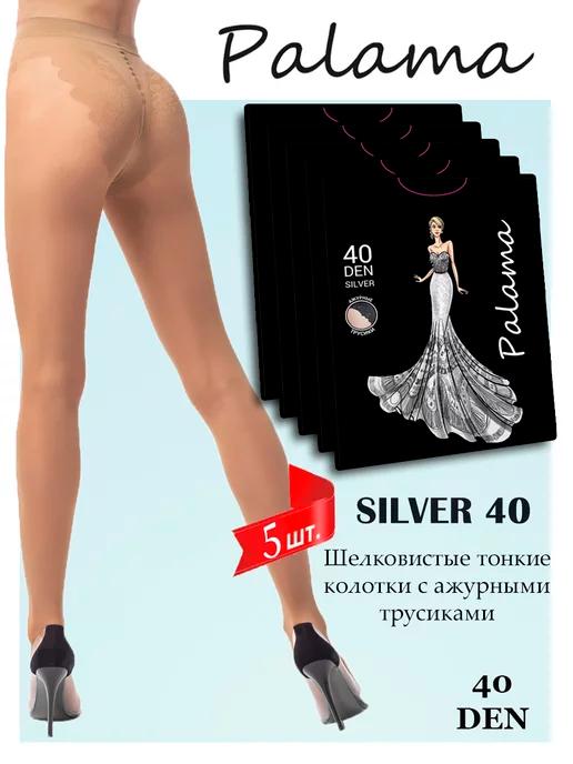 Набор колготок 5 шт Silver 40 ден