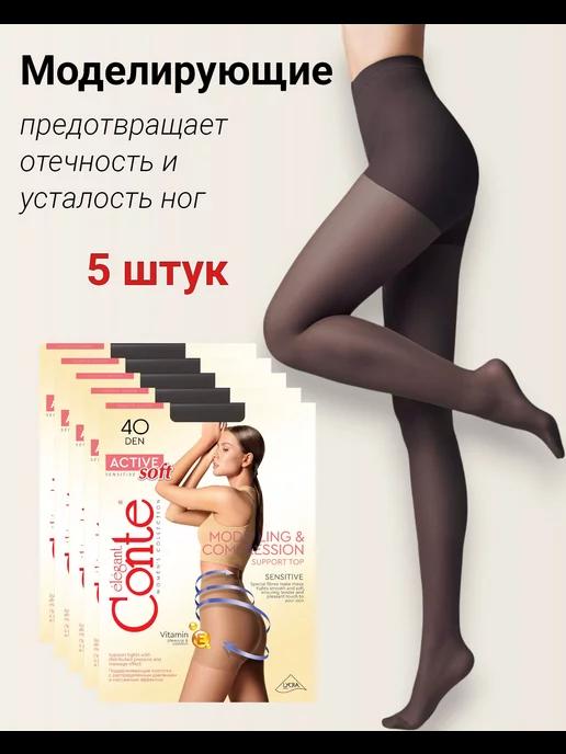 5шт Active Soft 40 Колготки с утягивающими шортиками