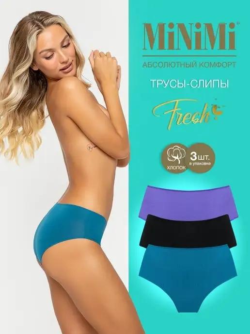 Трусы FRESH MF222 Slip слипы цветные из хлопка 3 штуки