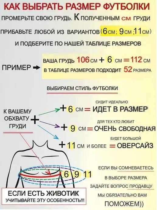 https://basket-05.wbbasket.ru/vol979/part97964/97964423/images/c516x688/4.webp?r=2024-12-22