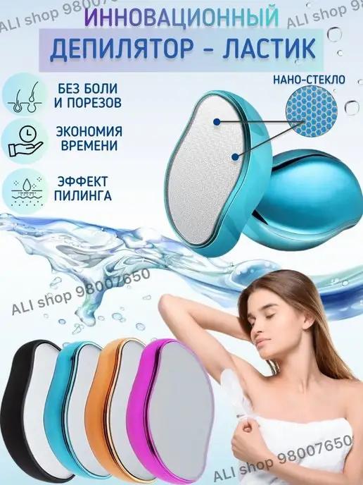 ALI shop | Хрустальный ластик для волос