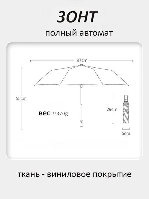 https://basket-05.wbbasket.ru/vol980/part98078/98078181/images/c516x688/4.webp?r=2024-12-17