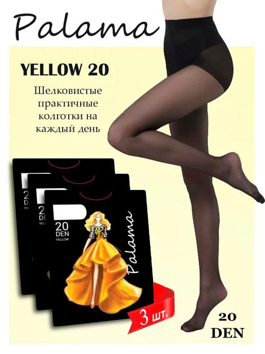 Набор колготок 3 шт Yellow 20 den