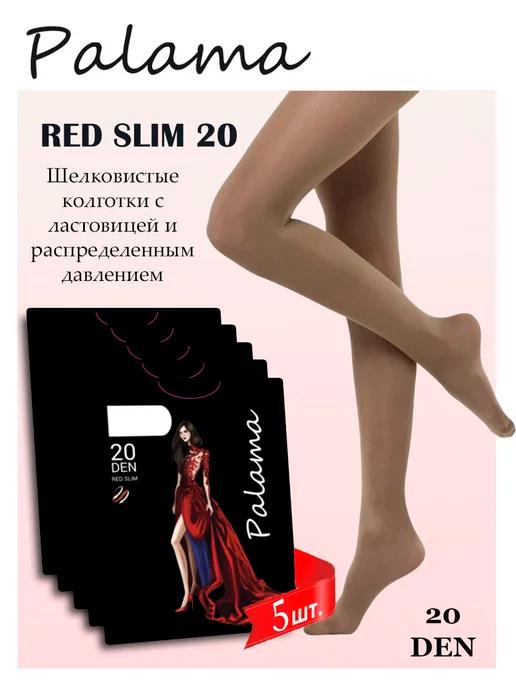 Набор колготок 5 шт Red-Slim 20 den