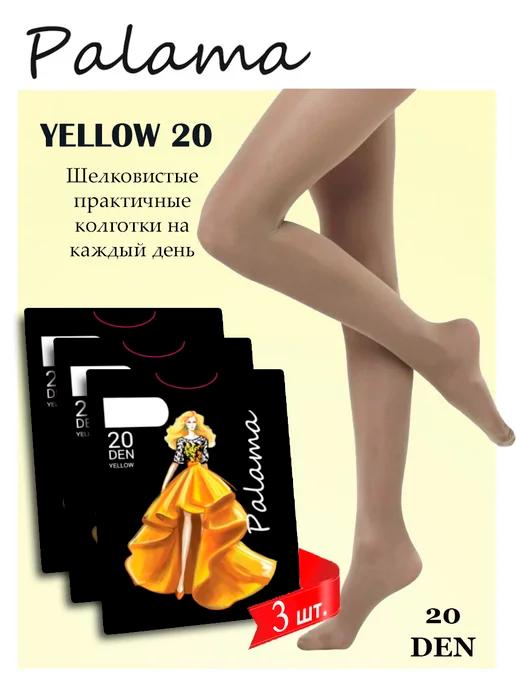 Набор колготок 3 шт Yellow 20 den