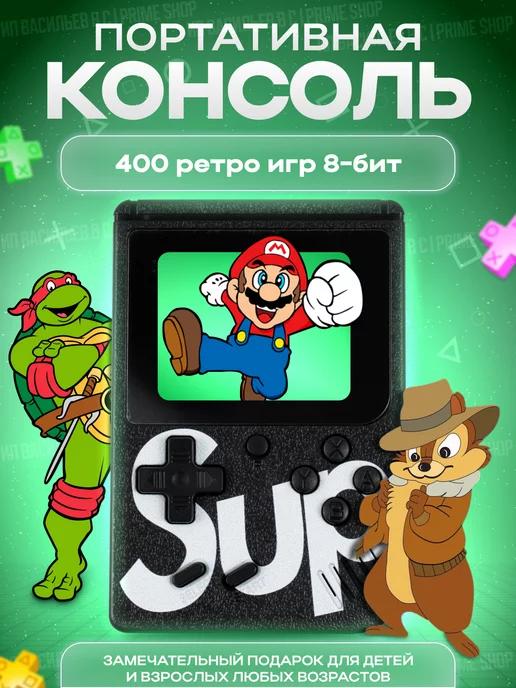 Игровая приставка портативная 400 игр 8 бит для детей