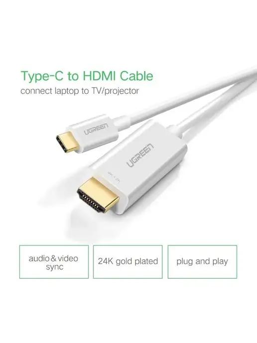 Кабель USB Type C to HDMI Cable Male