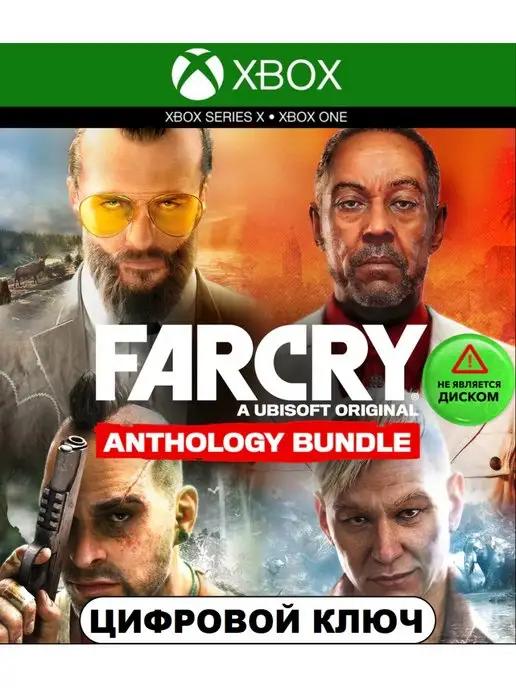 Xbox | Игра Far Сry Anthology bundle ( Рус. вер.)