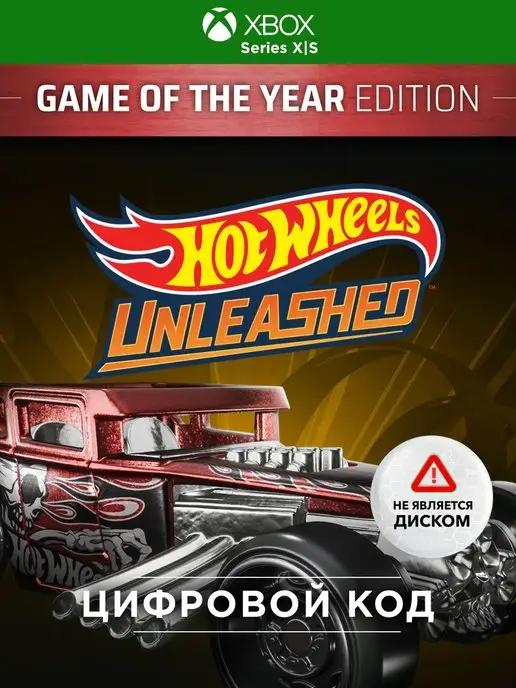 Xbox | Игра Hot wheels GOTY ( Series, Англ. вер.)