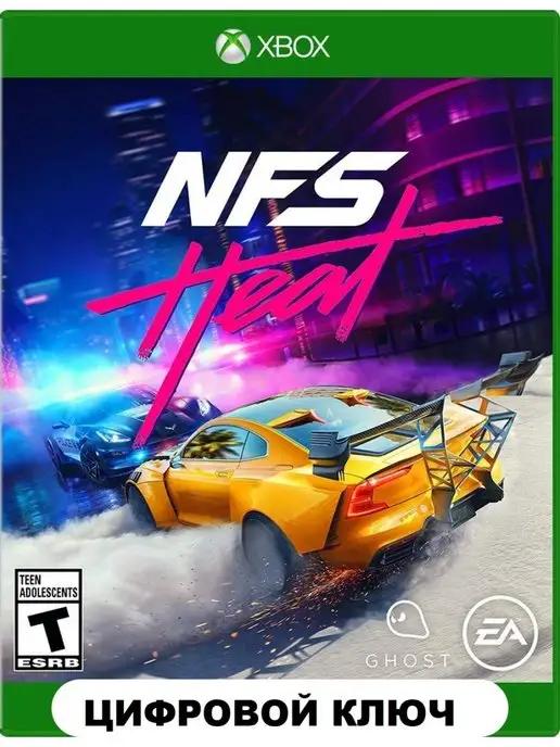 Игра NFS Heat ( One Series, Рус. вер.)