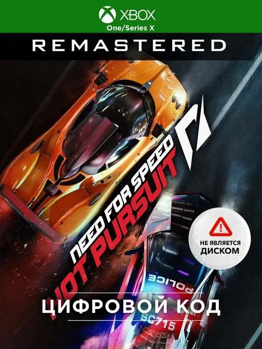 Игра Need for Speed Hot Pursuit Remastered ( Рус. вер.)