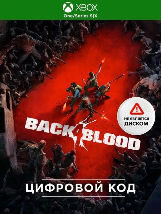 Игра Back 4 blood ( One Series, Рус. вер.)