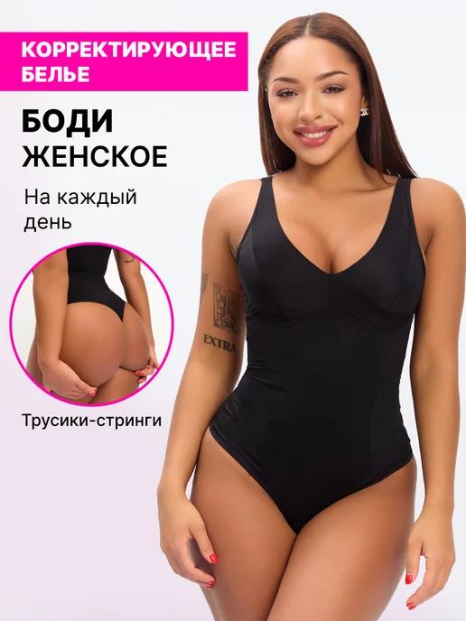 ShapeShop | Боди корректирующее утягивающее живот