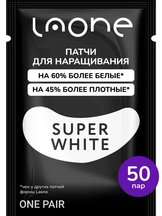 Патчи для наращивания и ламинирования ресниц SUPER WHITE