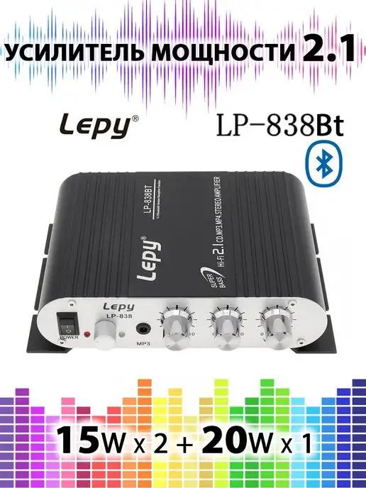 Hi-Fi Усилитель LP-838BT BT5.0 2.1