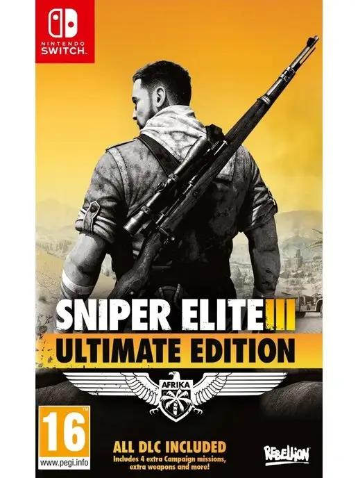 Sniper Elite 3 (III) Ultimate (Nintendo Switch, русский)