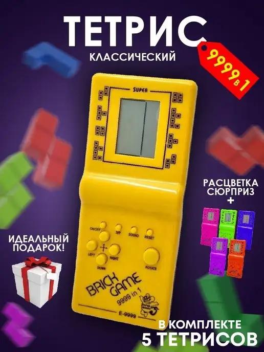 Тетрис, электронная игра, игры для детей