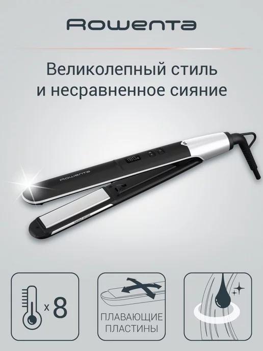 Выпрямитель для волос 2 в 1 Express Shine SF4621F0