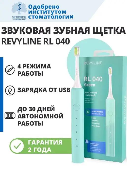 Revyline | Электрическая зубная щетка RL 040