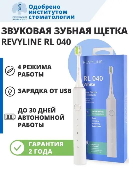 Revyline | Электрическая зубная щетка RL 040